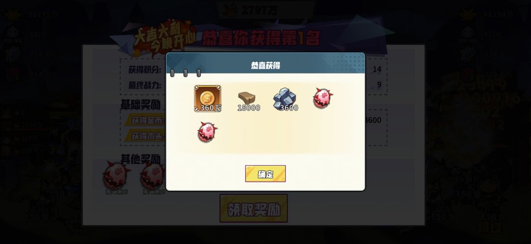 秘境双红蛋(加好友111449) 1