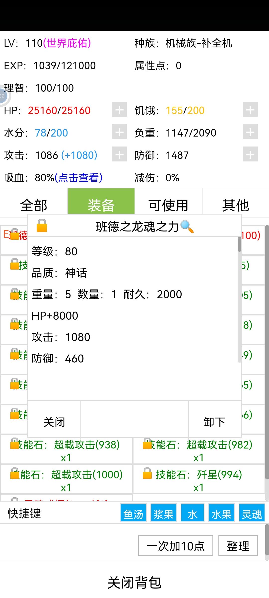 动态图片 3