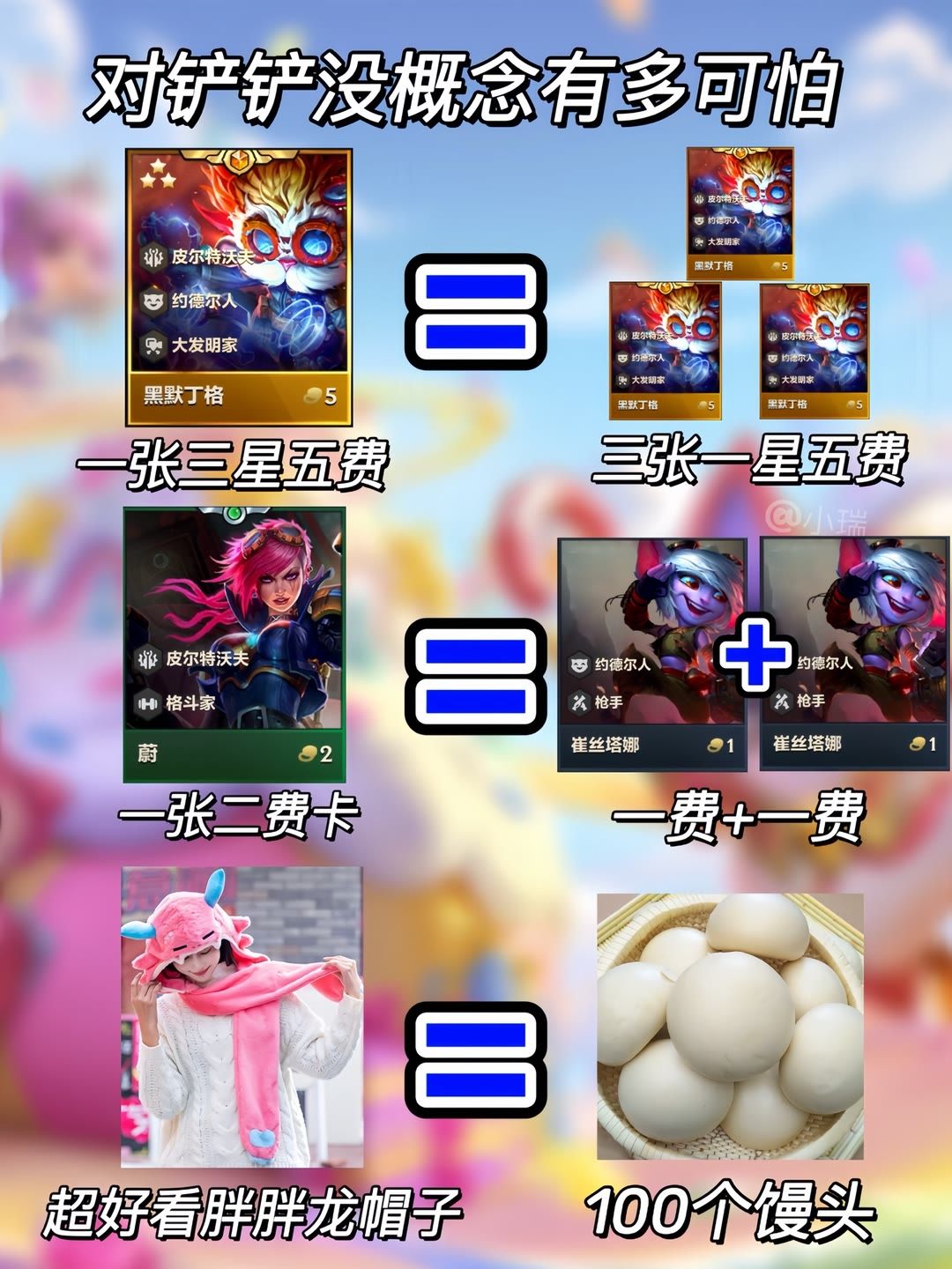 对铲没感念有多可怕 2