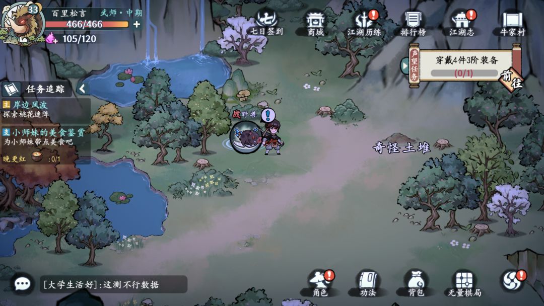 卡死 2