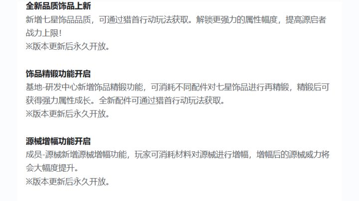 看看7星饰品带来了啥截图