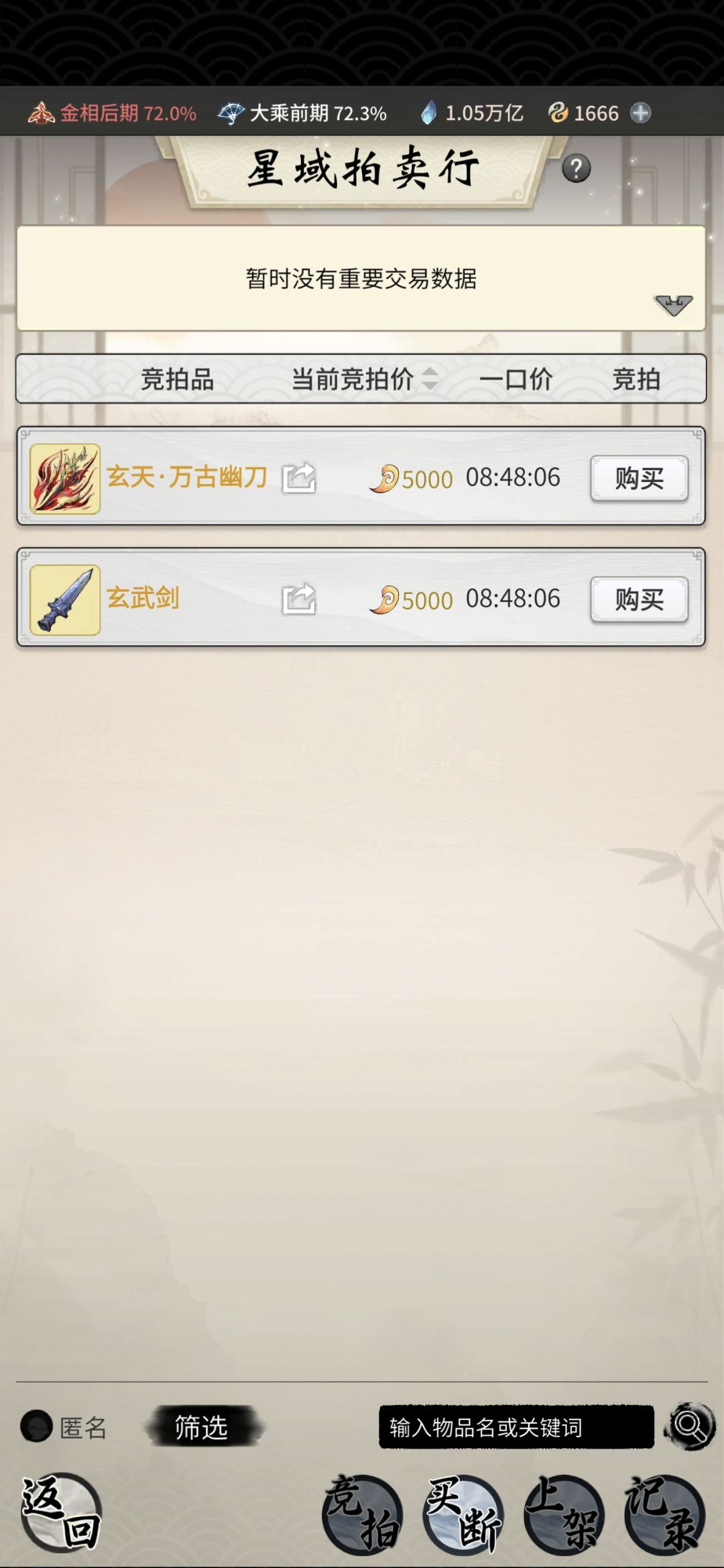 5000买个身份,非常合适 1