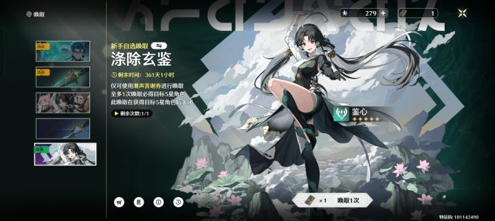 活动已经出了,只能说出慢了十几分钟,但你不能说他日期写错截图