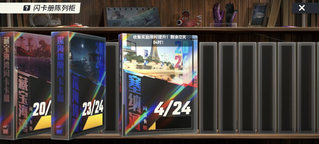 闪卡不给可以直接说 3
