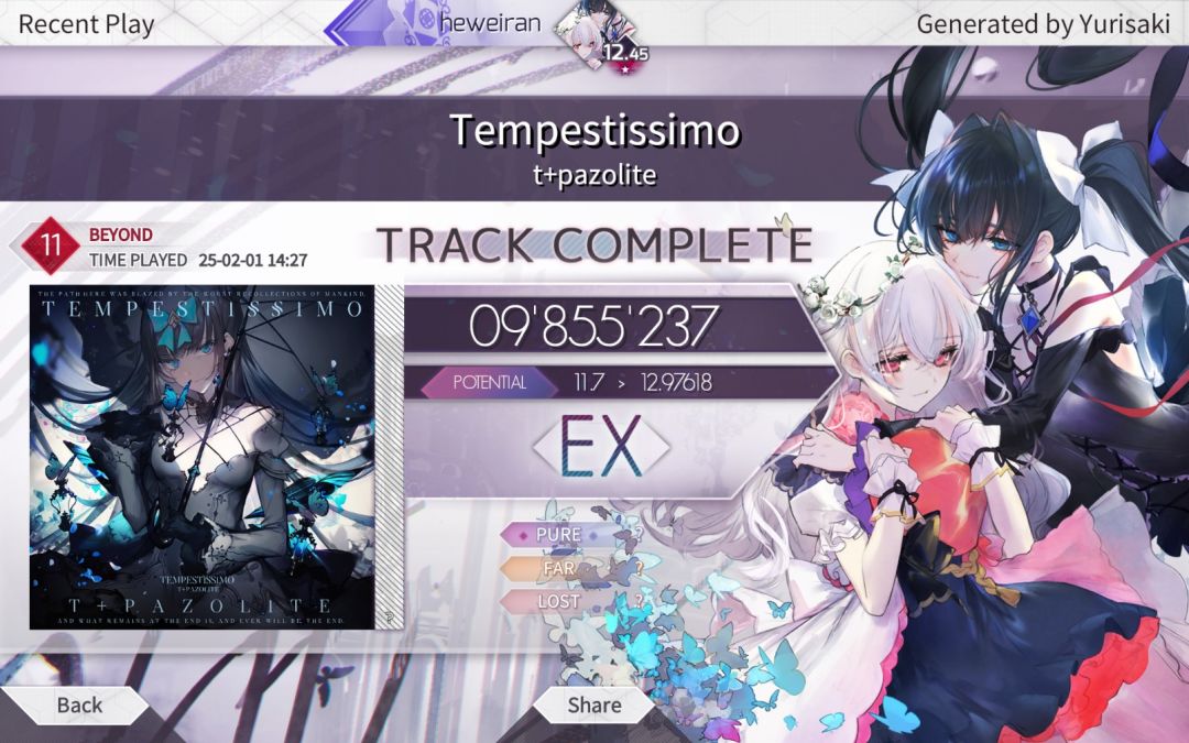 单曲12.97 2