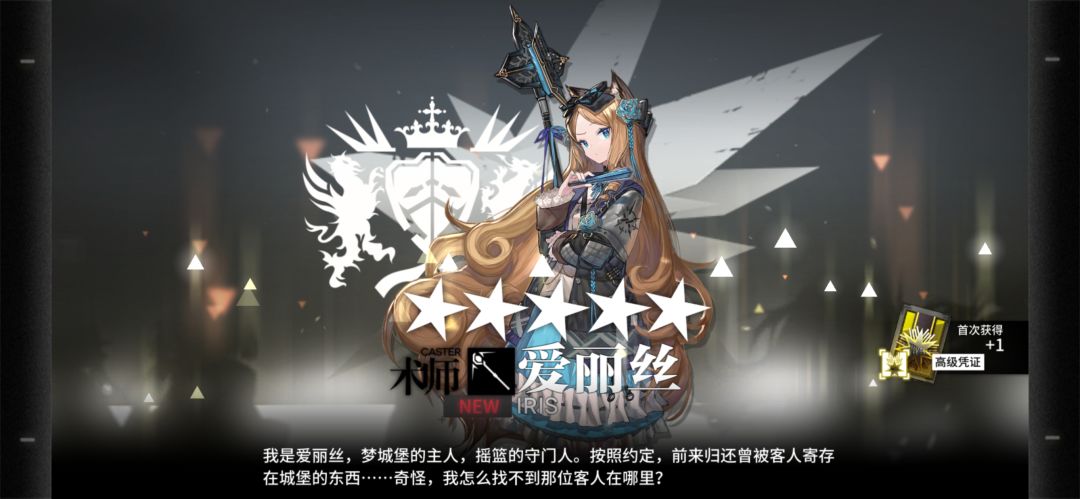 兔子准备精二材料 4