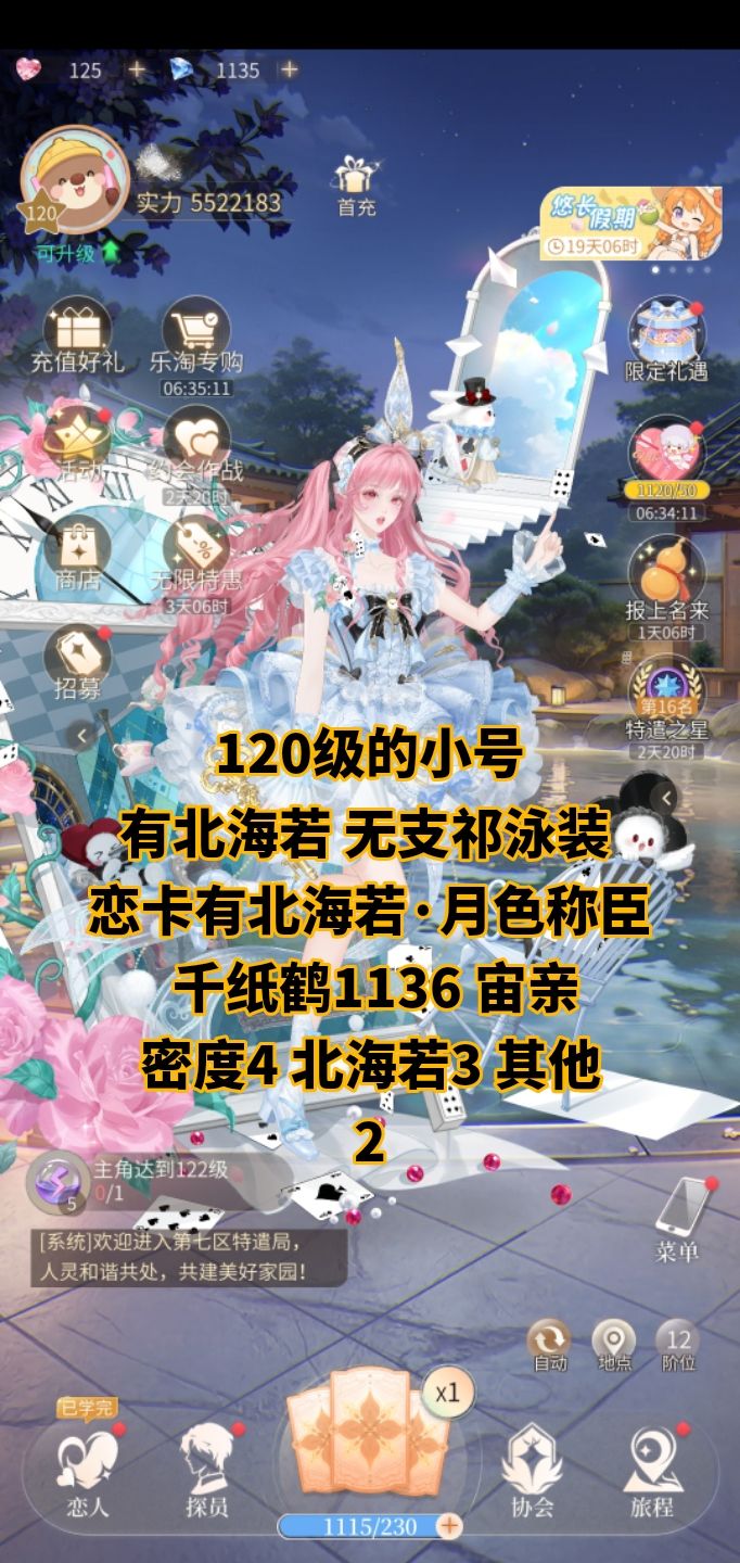 动态图片 13