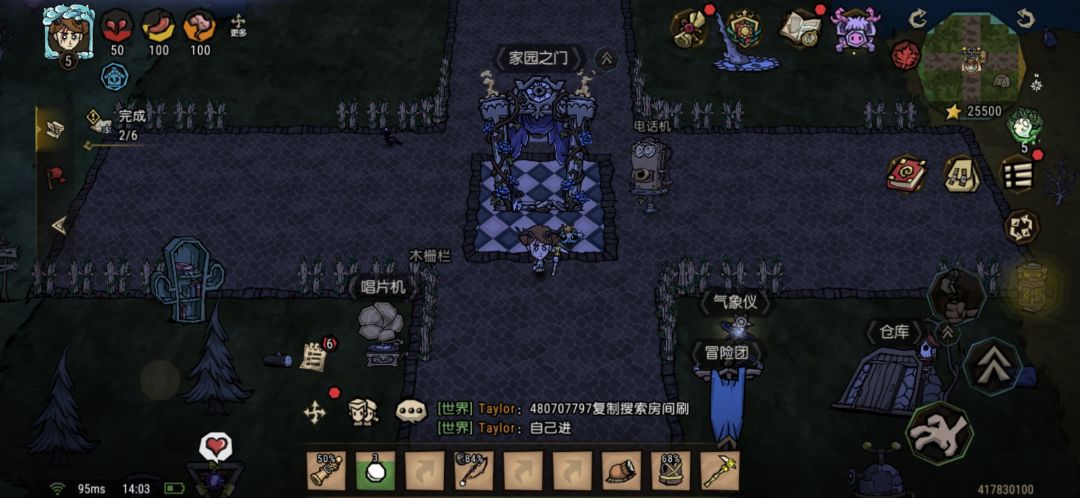 这次测试为什么不能给别人测试资格 2