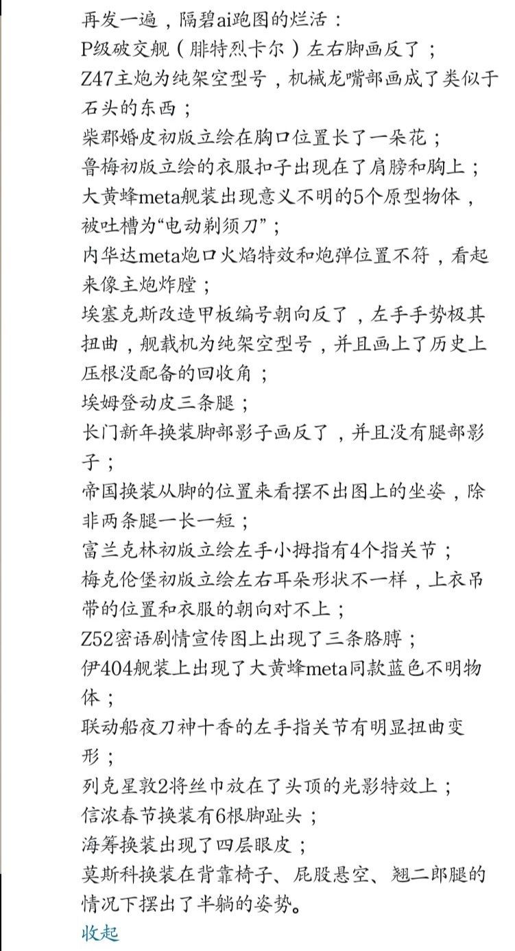 黄鸡你无敌了 2