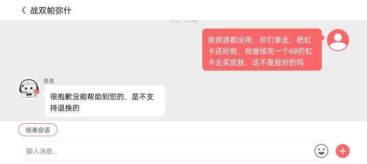 不行,我必须要找个地方抱怨一下截图