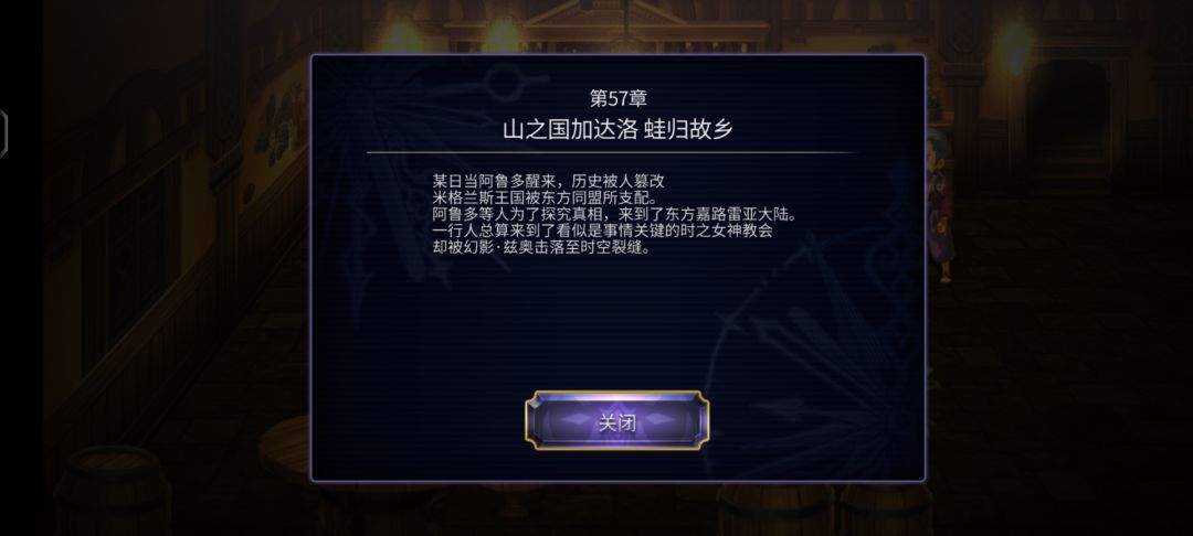 这个57章进度怎么形容啊是1.5还是2.0啊 1