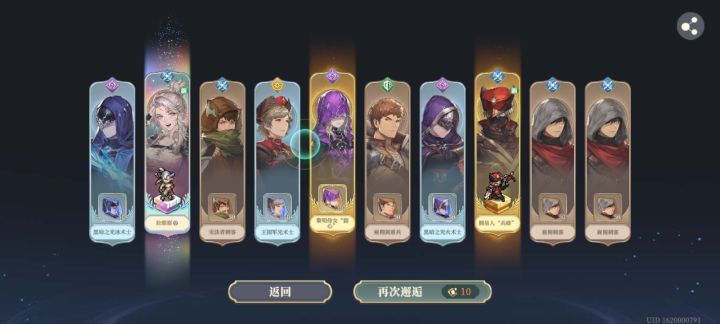 超级棒截图