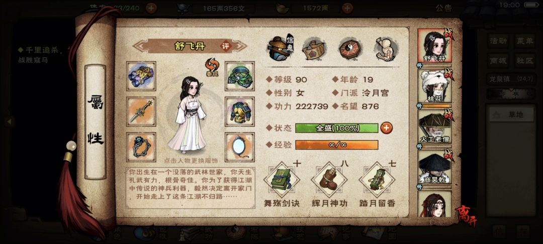 燃尽了 3