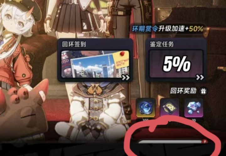 用的平板,这个地方是屏幕不适配还是咋的?在边缘还有个红点我根本点不到,难受死了截图