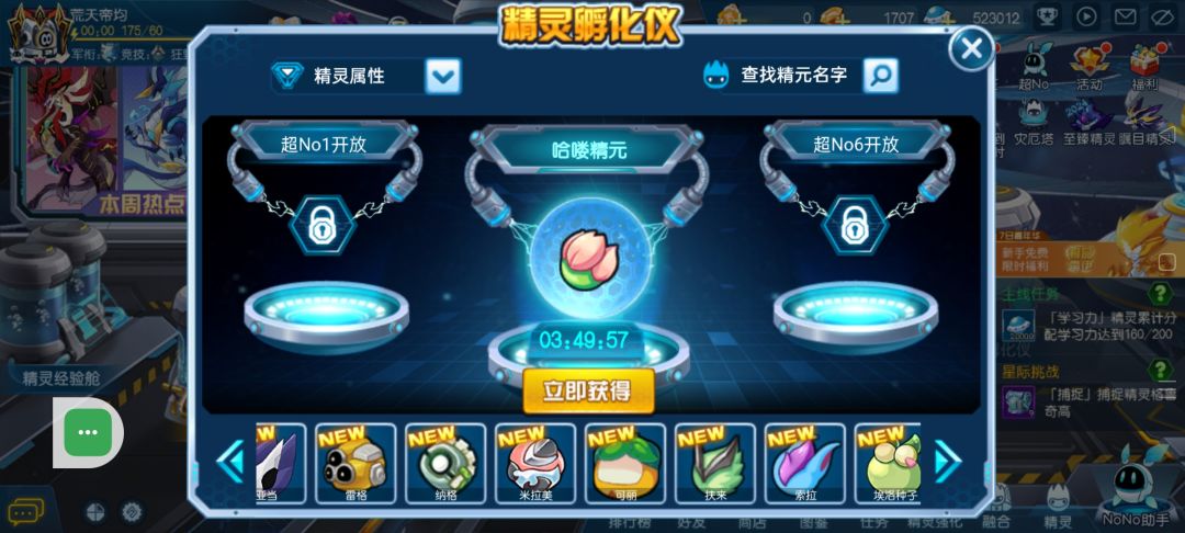 求教后续怎么玩 3