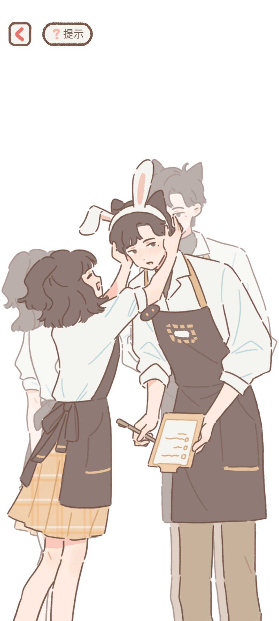 日记 2