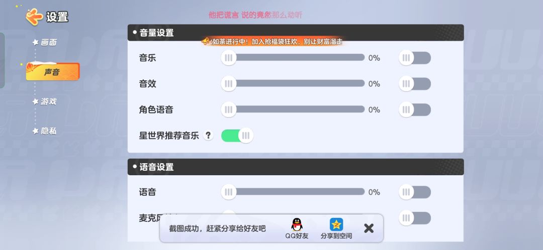 什么BUG啊?? 2