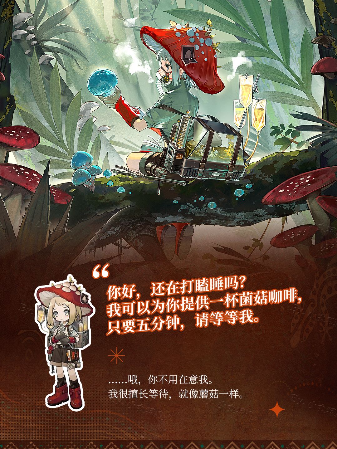 🍄『爱兹拉』角色养成攻略|重返未来1999 2
