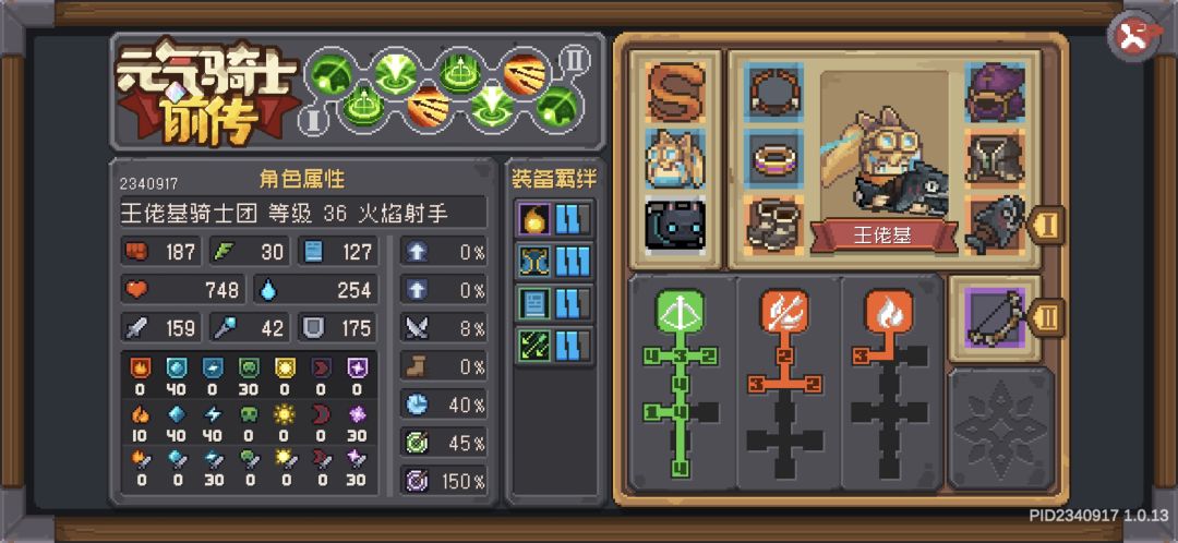 这号是不是没救了 求大佬指点 2