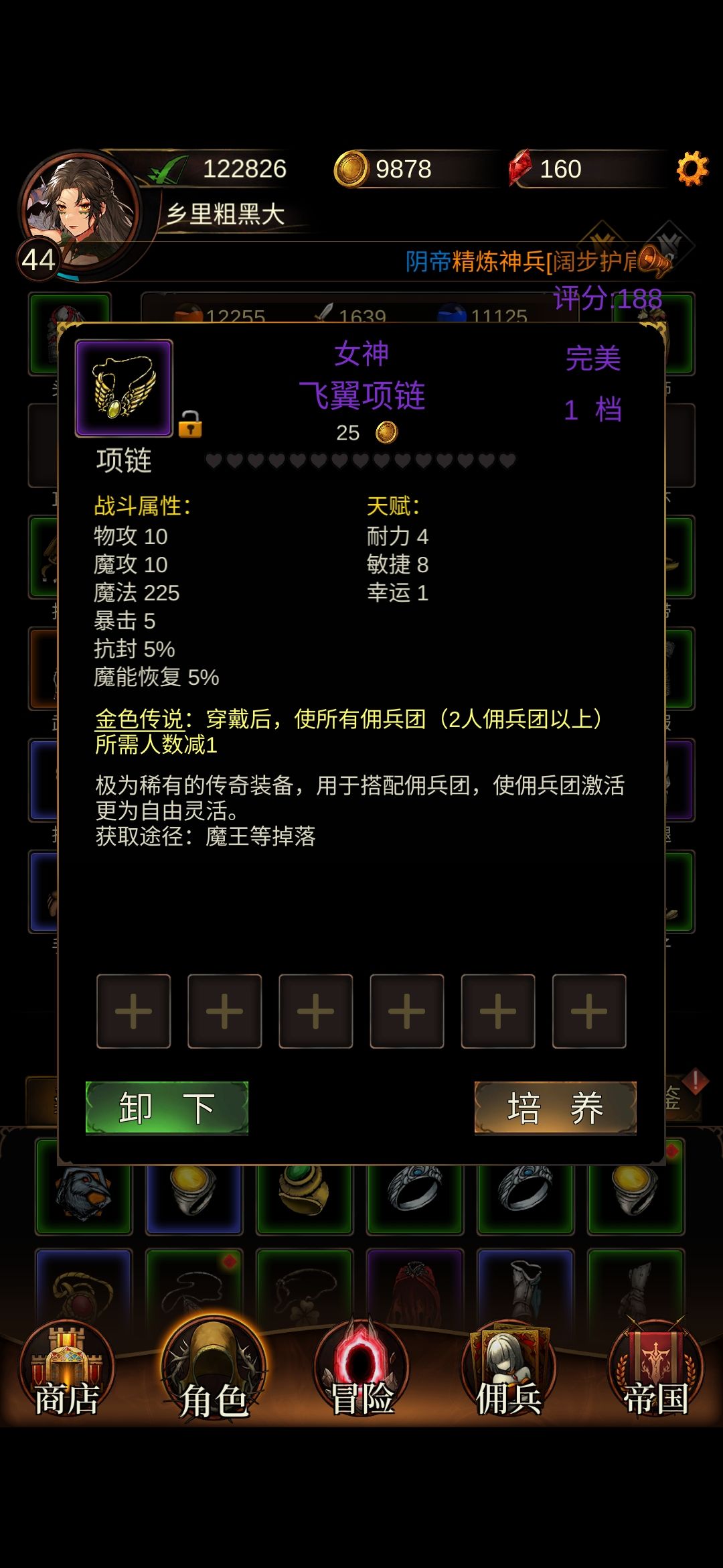 刚下载,这游戏怎么玩 1