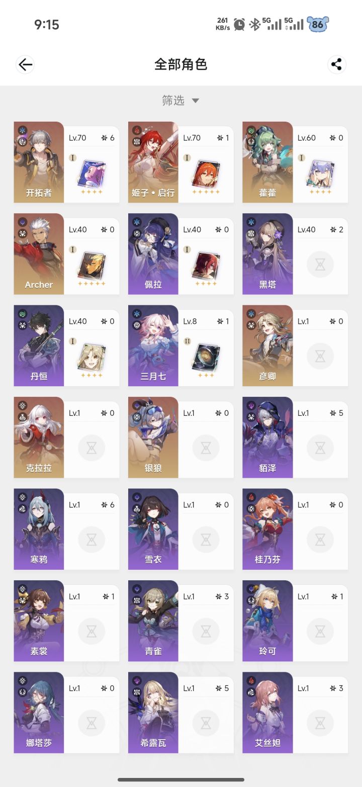 姬子需要补吗?截图