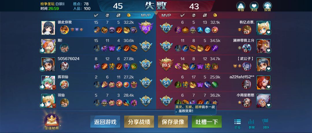 退游好几年,回归就这,立马卸载游戏 1