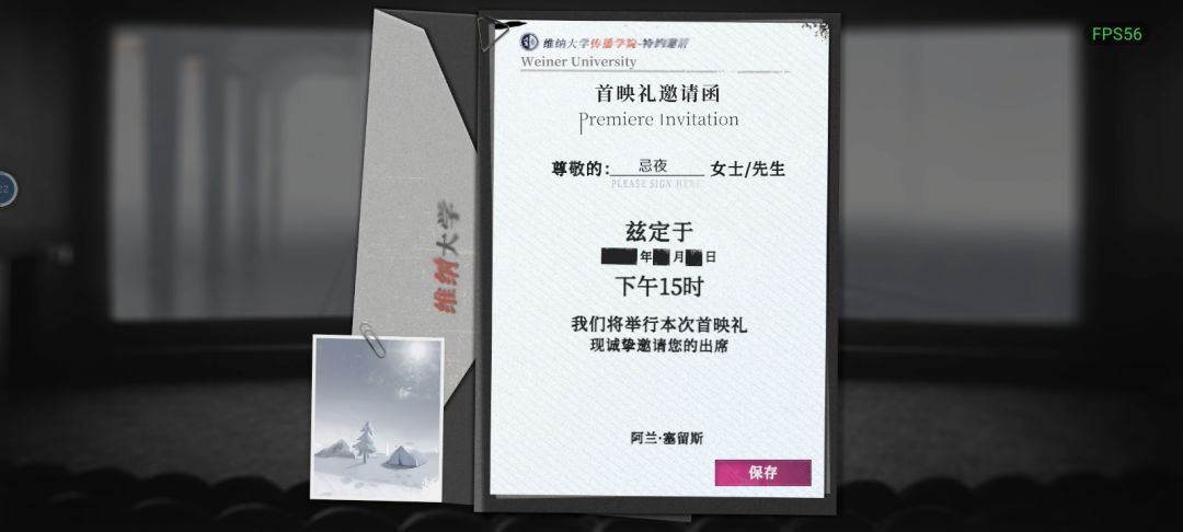 敏感? 1