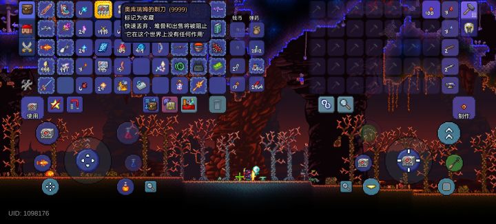 剃刀是绝版了吗截图