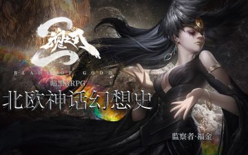 【刘大锤讲魂卡故事】监察者·福金