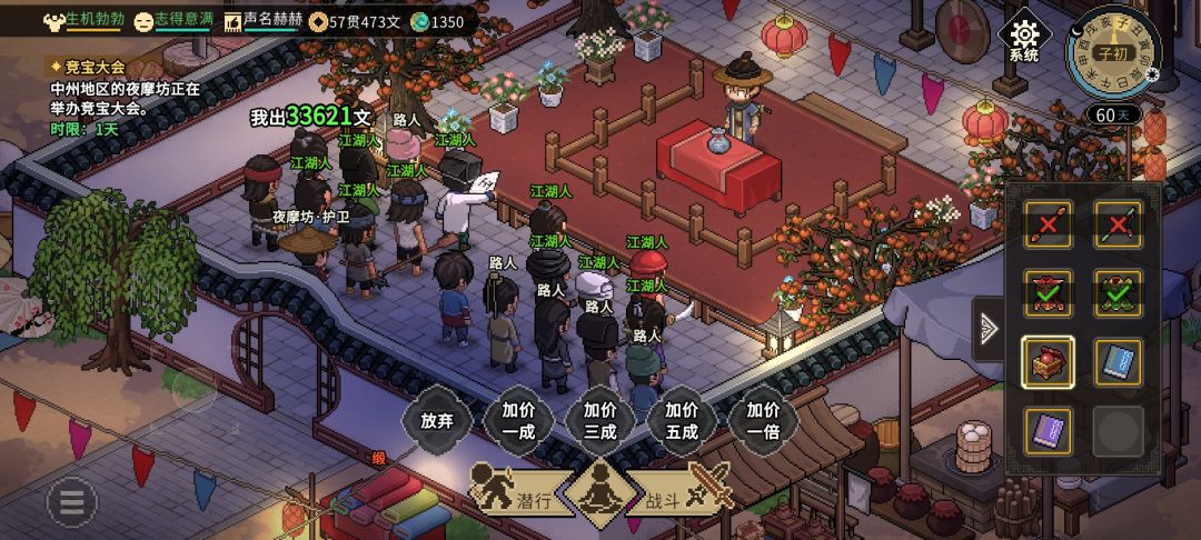 竞宝大会没抢过 1