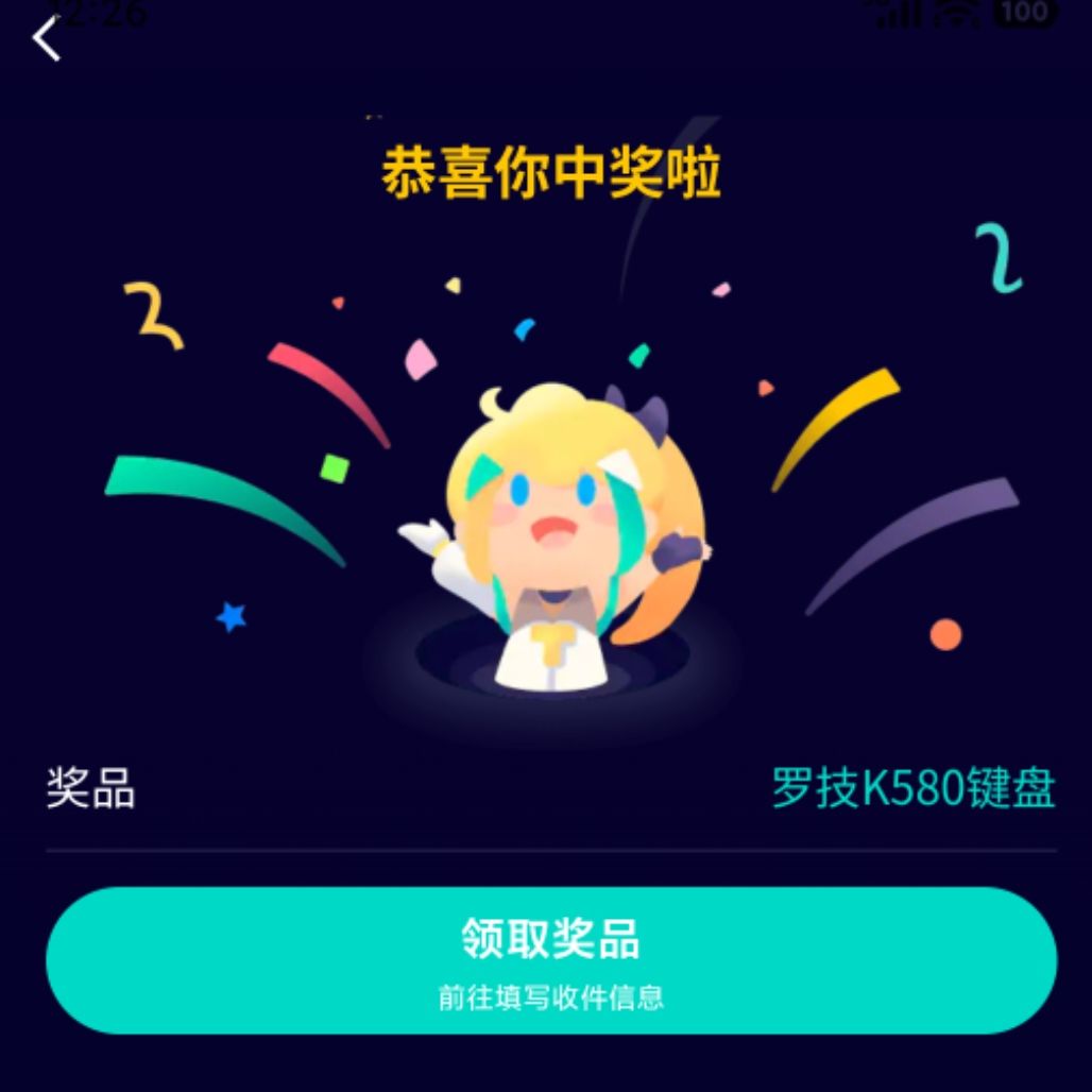 集合!浆果镇 1