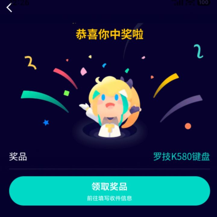 集合!浆果镇截图