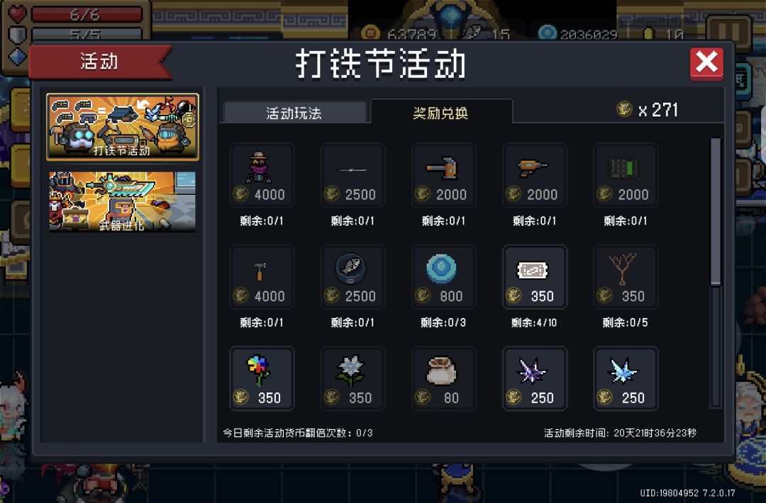 版本毕业，暑期版本见 2