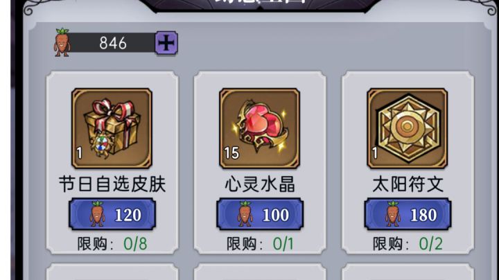 大佬们求助截图