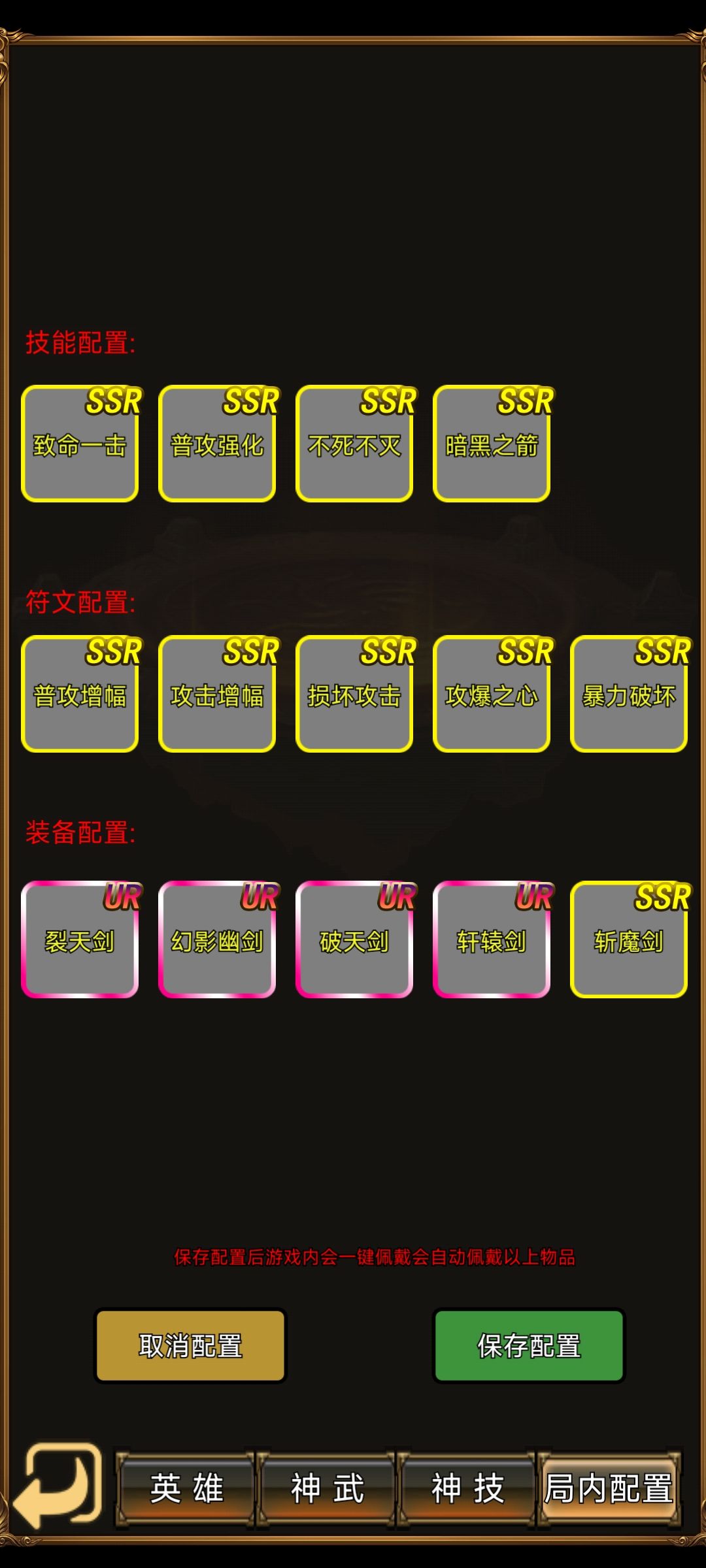 新手攻略 1