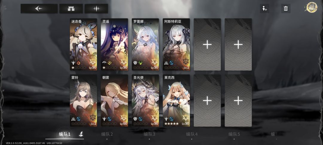 抽到了新水法 歪到了阿斯特莉亚 1