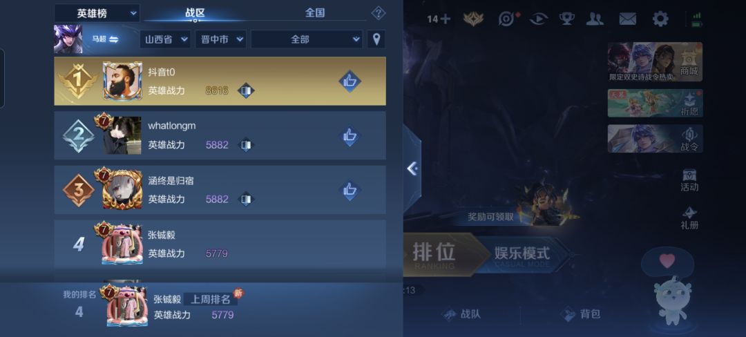 勉强稳住了😃😃😃 3