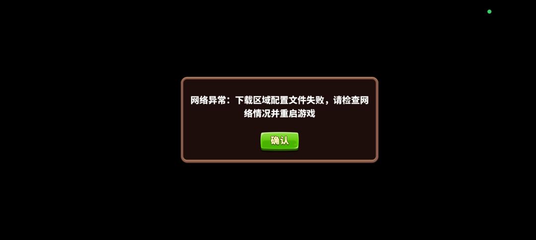 求救 1