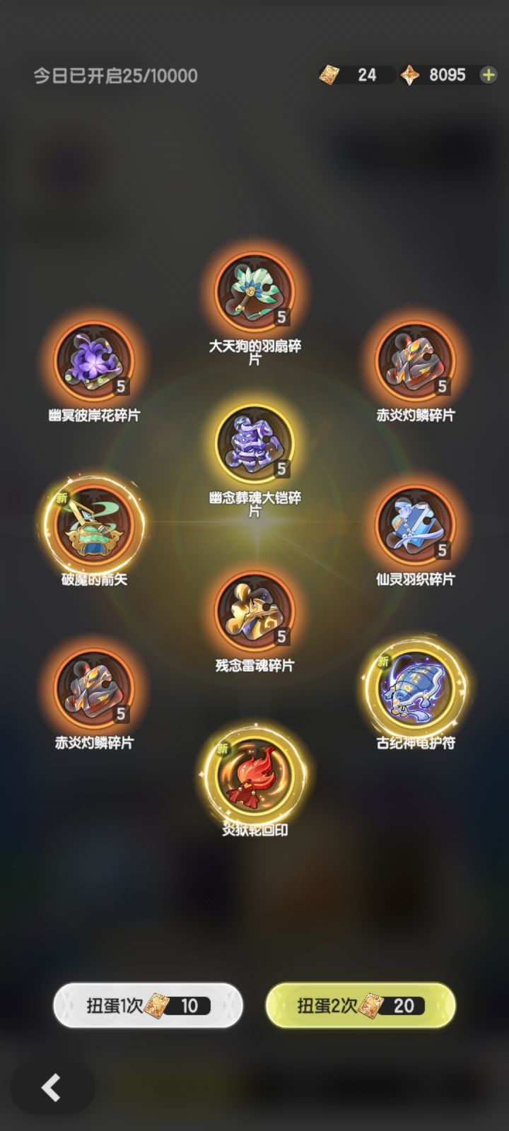 晒截图