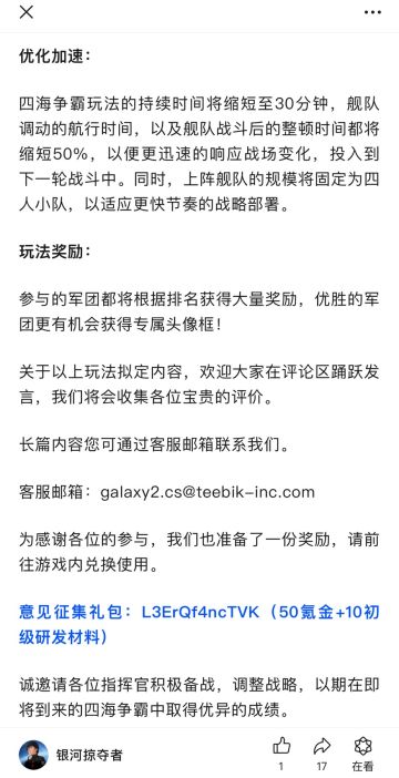 Sleet对游戏的一些建议