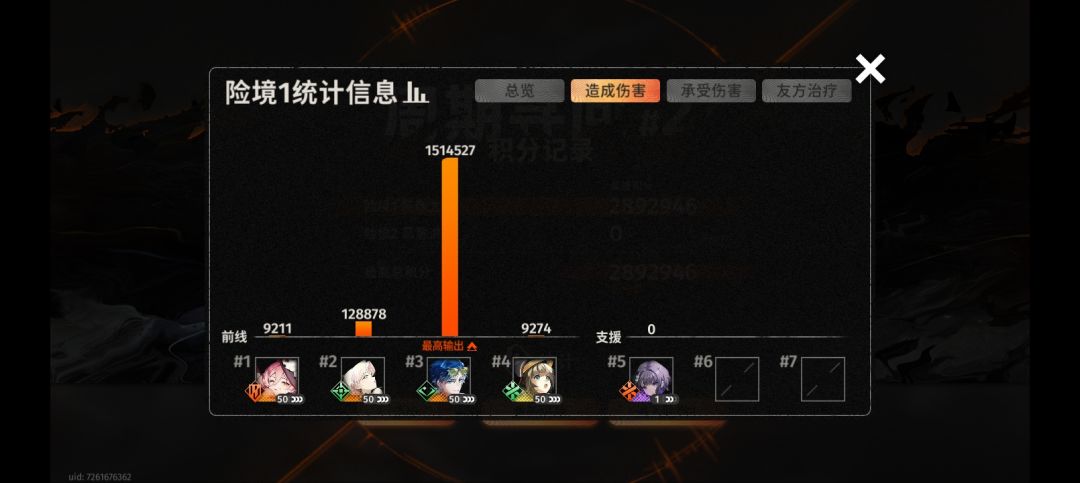 火子哥是MVP，折镜就是躺赢狗（玩梗） 3
