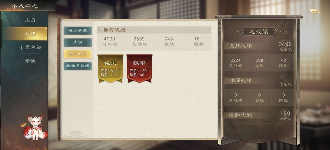 连续四周斗地主体验感越来越差 1