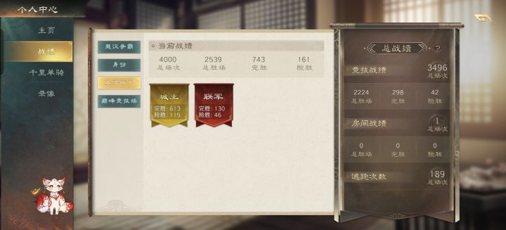 连续四周斗地主体验感越来越差截图