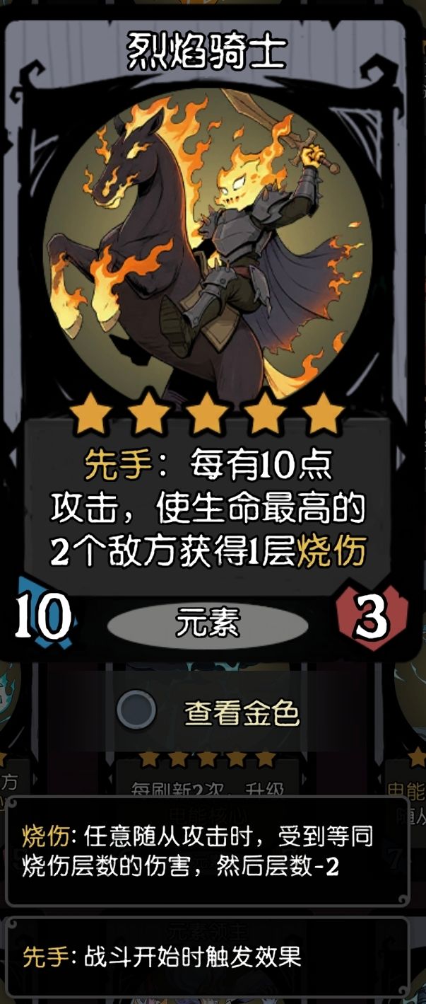 只需两张牌 就能苟赢 2