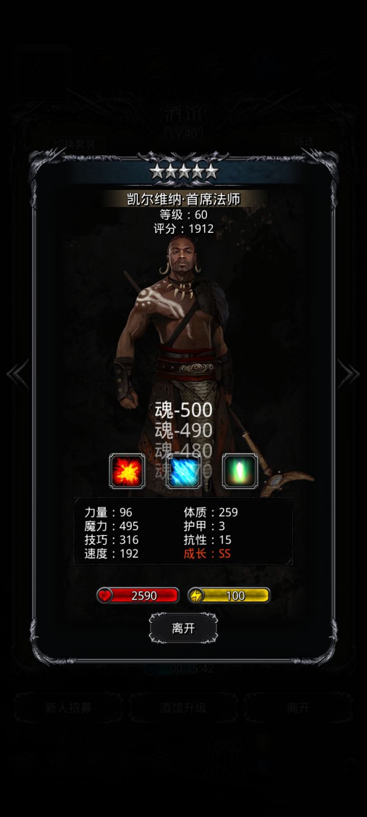 大佬们，这个属性怎么样，转什么好一点截图