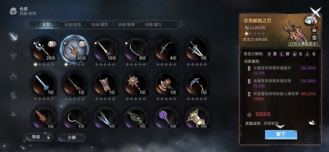 啥爆率啊 2