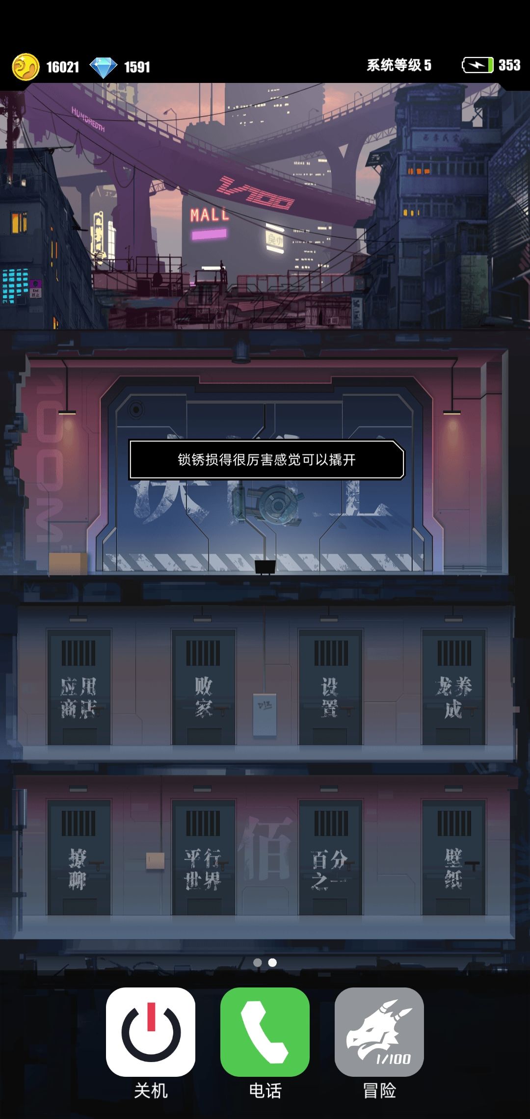 动态图片 4