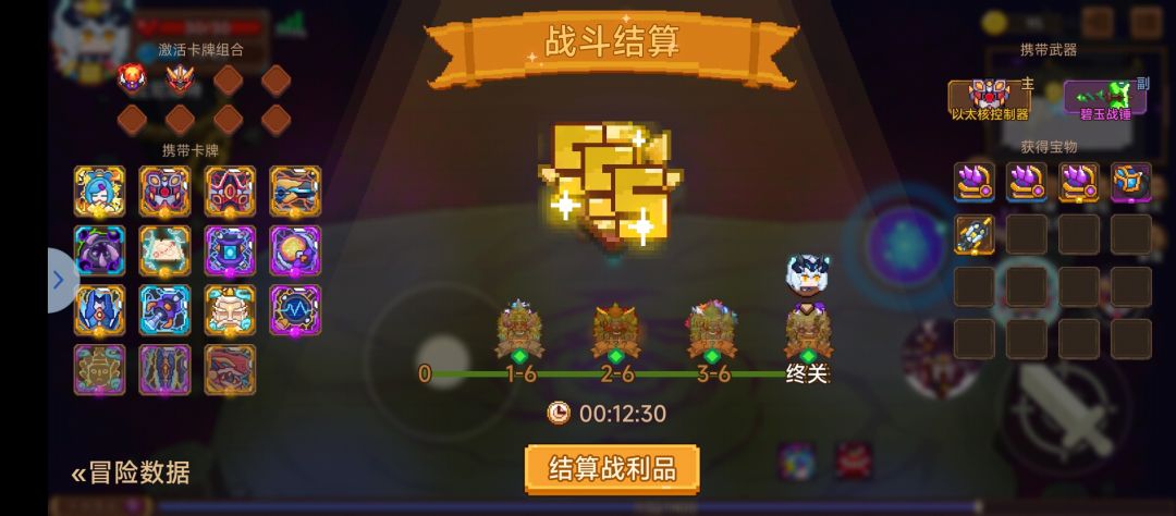 机甲驾驶员的选择 2