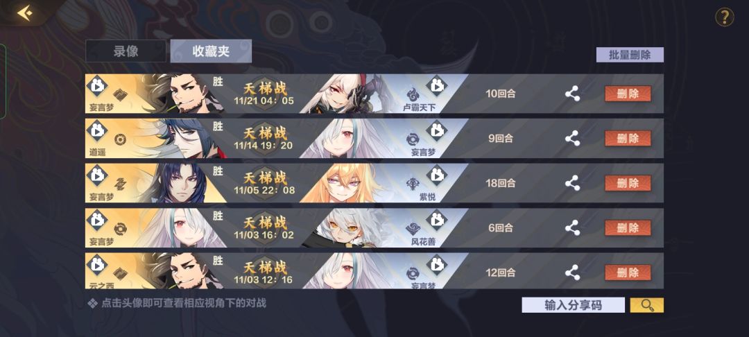 视频忘了录了,补发一下 3