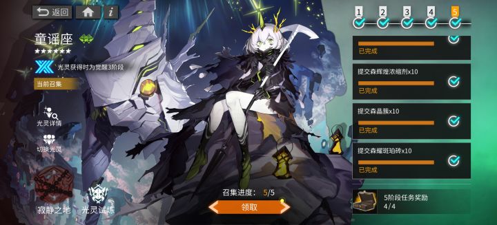 提问截图